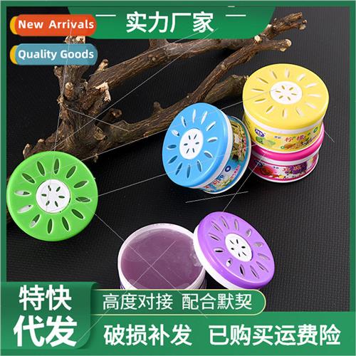 Solid air freshener home indoor air fragrance solid aromathe