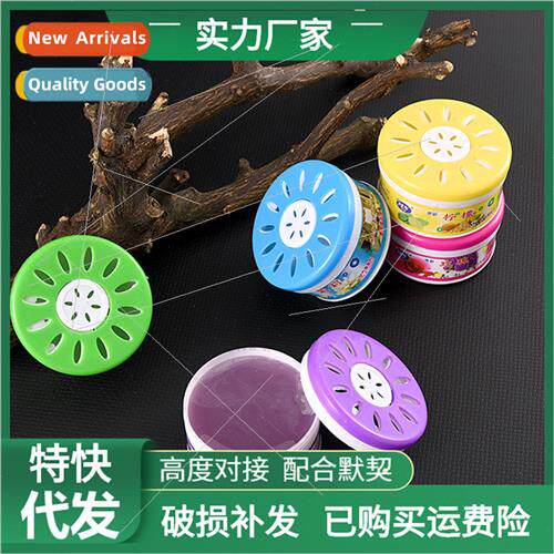 Solid air freshener home indoor air fragrance solid aromathe