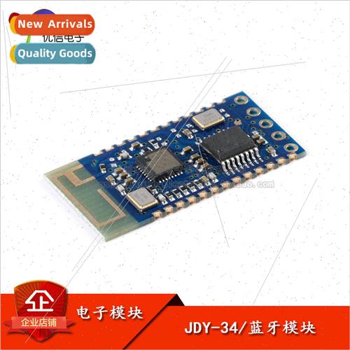 JDY-34 SPP Host Bluetooth Module Dual Mode Bluetooth Module