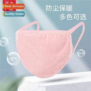 Winter adult masks flannel solid color masks mens classic co