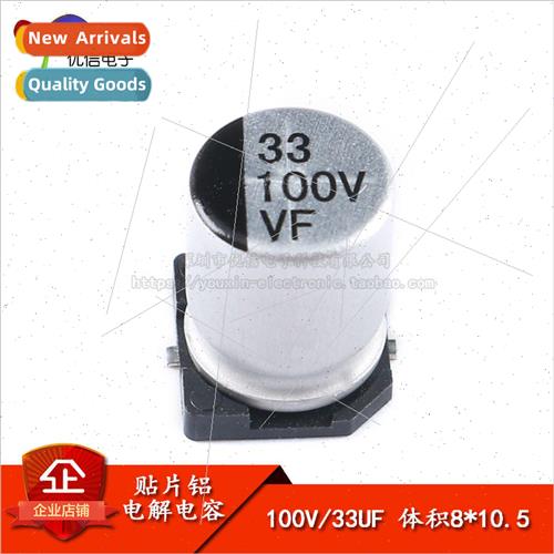 High Quality SMD Aluminum Electrolytic Capacitor 100V 33UF 8