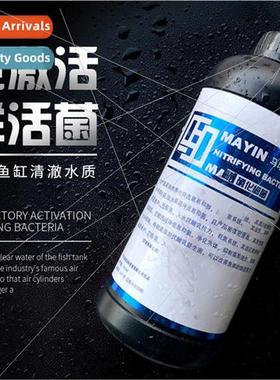 Horse seal nitrifying bacteria water purifier fish supplies