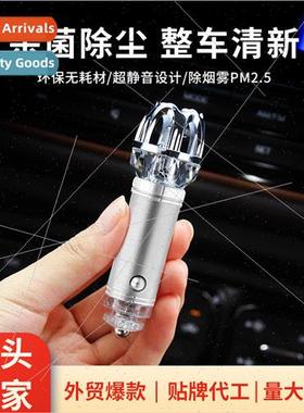 Negative ion car air purifier automotive supplies air freshe