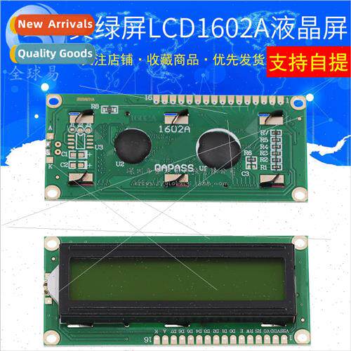 Blue/Yellow Green 1602A Orchid LCD 5V White Font with Backli