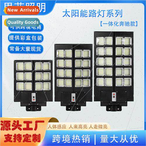 LED solar lights outdoor garden lights new rural integration