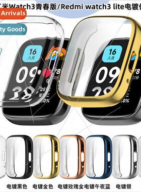 With redmi watch 3 youth edition protective case Redmi watch