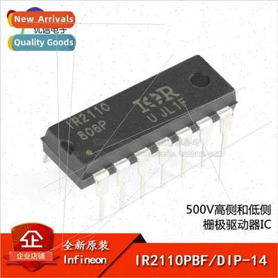 al IR2110PBF/DIP-14 500V High de and Low de Gate Driver ICs