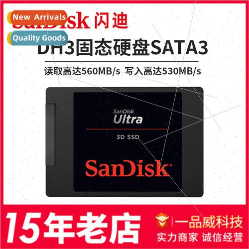 SanDisk SDSSDH3 Solid State Drive 250G500G STAT3.0 Interface
