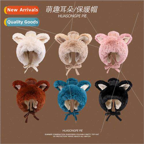 Warm hat cute rabbit ears versatile plush cap female riding