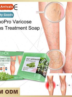 Vein Massage Varicose Soap Unclogging Smoothing Relief Varic