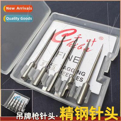 Hanging gun fine needle gun needle umbrella needle gun short