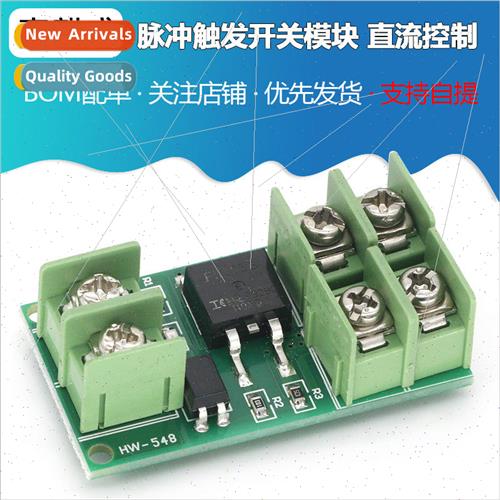 Electronic Switch Control Board Pulse Trigger Switch Module