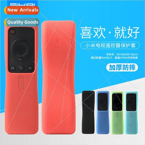 适用 Xiaomi remote control cover 3s TV box bluetooth silicon