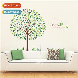 5th Generation Removable Happy Wall Edge Tree White AY955