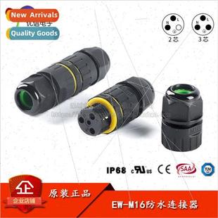 IP68 Wire Cable M16 Connec Butt 2P3P Connector Waterproof