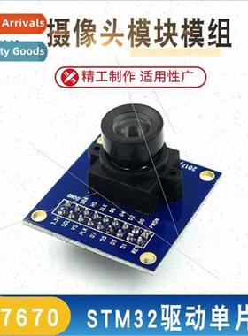 ov7670 camera module module STM32 driver microcontroller e-l