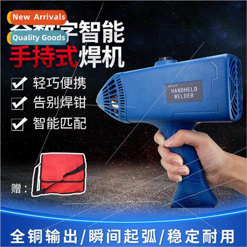 50/60HZ 110V/220V4500W handheld arc welding machine 2~14mm w