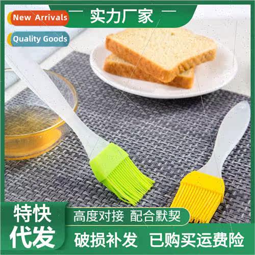 Oil brush kitchen pancake silicone brush edible baking small