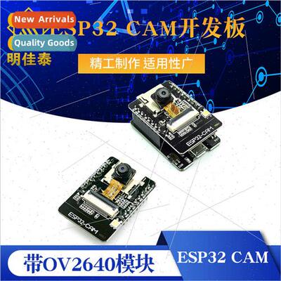 ESP32 CAM development board with OV2640 module WIFI+Bluetoot