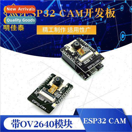 ESP32 CAM development board with OV2640 module WIFI+Bluetoot