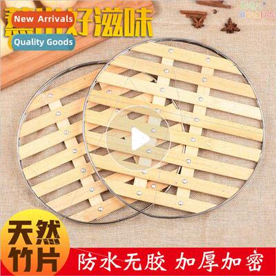 Bamboo grate household round waterproof bamboo steamer rack