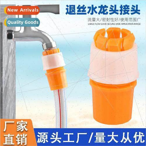 5min inner diameter rewind faucet connector faucet mesh hose