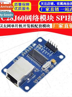 Wide Version ENC28J60 Module SPI Interface/Ethernet/Network
