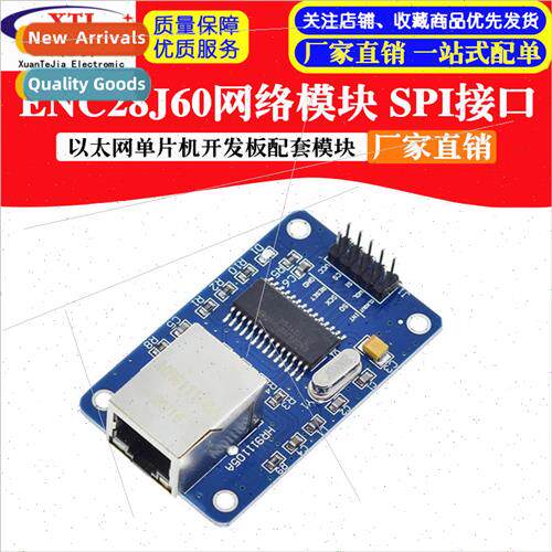 Wide Version ENC28J60 Module SPI Interface/Ethernet/Network