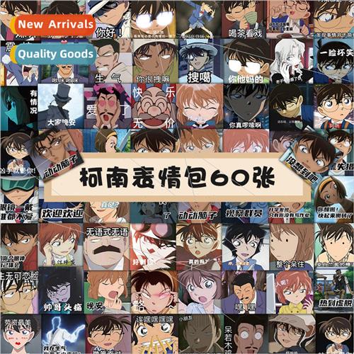 60 pcs of Detective Conan expression pack stickers Japanese