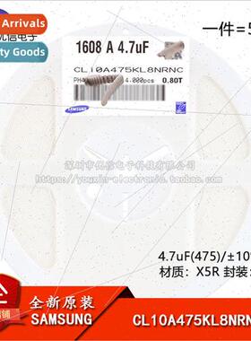 al Genuine 0603 Chip Capacitor 4.7uF ±10% 35V X5R CL10A475K
