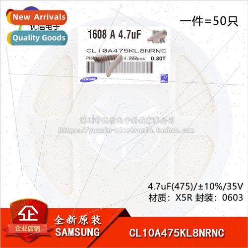 al Genuine 0603 Chip Capacitor 4.7uF ±10% 35V X5R CL10A475K