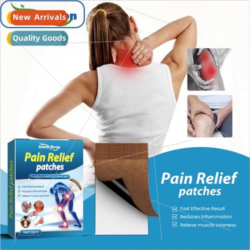 Joint Care Patch Relieve Joints Legs Shoulder Neck Muscle Ac图片