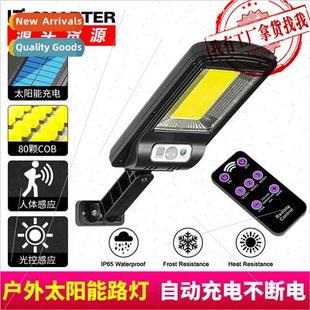 Solar Sensor Garden Home Body New ght Smart Set