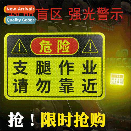 Outrigger operation do not approach the night reflective sti