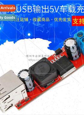 Dual USB Output 9V/12V/24V/36V to 5VDC-DC 3A Buck Regulator