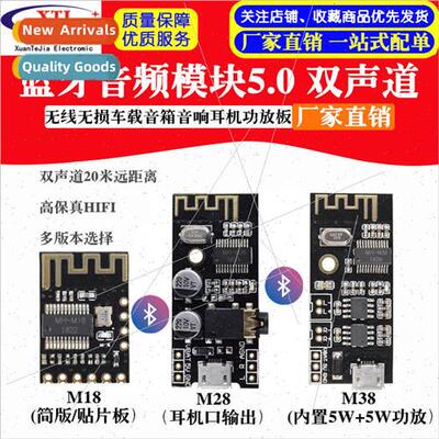 DIY Bluetooth Audio Receiver Module Wireless Lossless Car Sp
