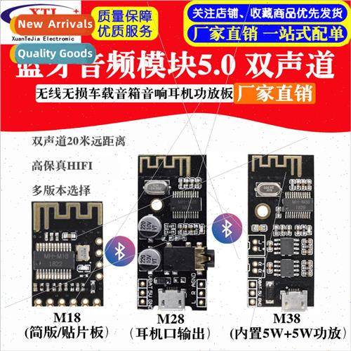 DIY Bluetooth Audio Receiver Module Wireless Lossless Car Sp