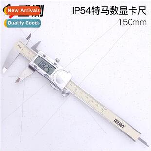 Tema micron dust water depth measurement 0-150mm/0.005 digit