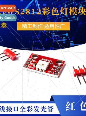 RGB LED Breakout - WS2812 Color ght Module ngle Wire Interfa