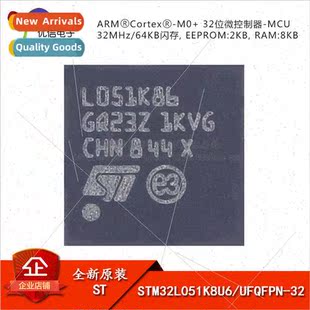 al STM32L051K8U6 UFQFPN-32 Cortex-M0+ 32-bit Microcontroller