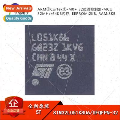 al STM32L051K8U6 UFQFPN-32 Cortex-M0+ 32-bit Microcontroller
