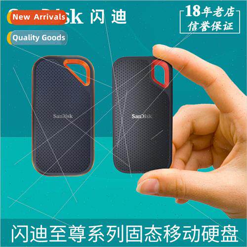 SanDisk E81/E61 Mobile SSD 500G1T2TB High Speed TypeC Interf