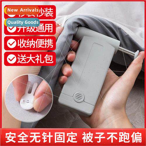 Quilt fixer pinless -marking invisible bed sheet anti-slip d