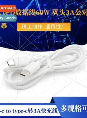 PD cable 60W C to C type-c to type-c to 3A fast charging cab