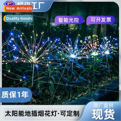 Colorful lights fireworks lights christmas dandelion led hol