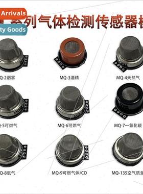 Mini Smoke Sensor Module MQ-2/3/4/5/6/7/8/9/MQ135 Alcohol Co