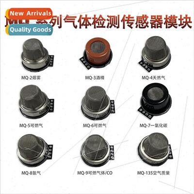 Mini Smoke Sensor Module MQ-2/3/4/5/6/7/8/9/MQ135 Alcohol Co