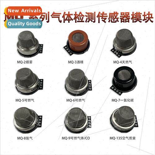 Mini Smoke Sensor Module MQ-2/3/4/5/6/7/8/9/MQ135 Alcohol Co