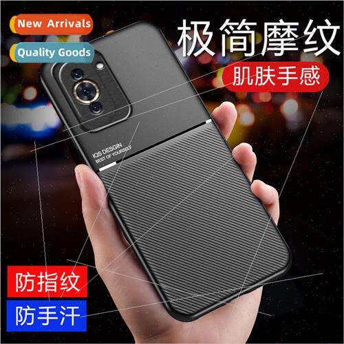 适用 Huawei Nova10pro phone case mate40 moire tpu soft side