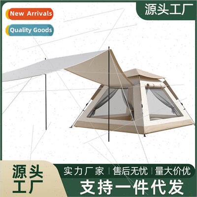 Tent outdoor folding convenient canopy all-in-one automatic